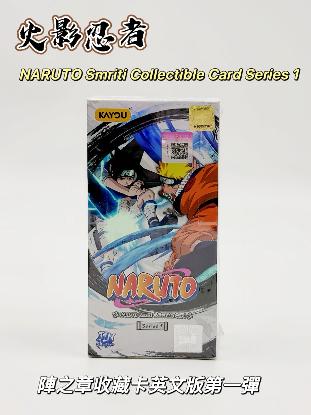 火影忍者傳承典藏卡 陣之章 『英文版』
Naruto-Smriti Collectible Card - Chapter Jin