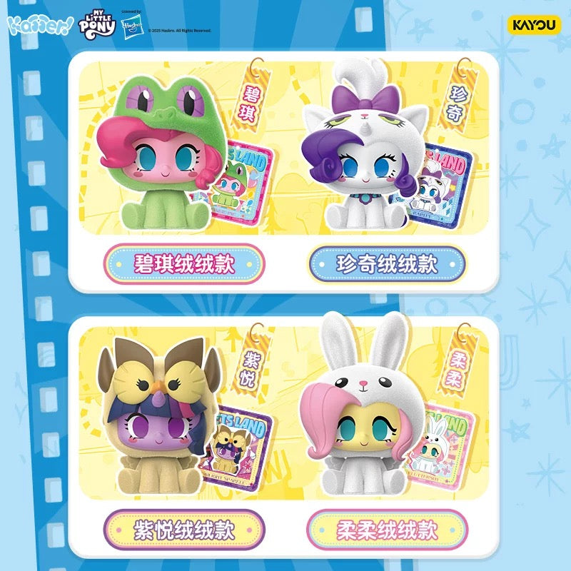 Kayou mylittlepony My Little Pony Clicker mini-figurines (6 boîtes incluses)