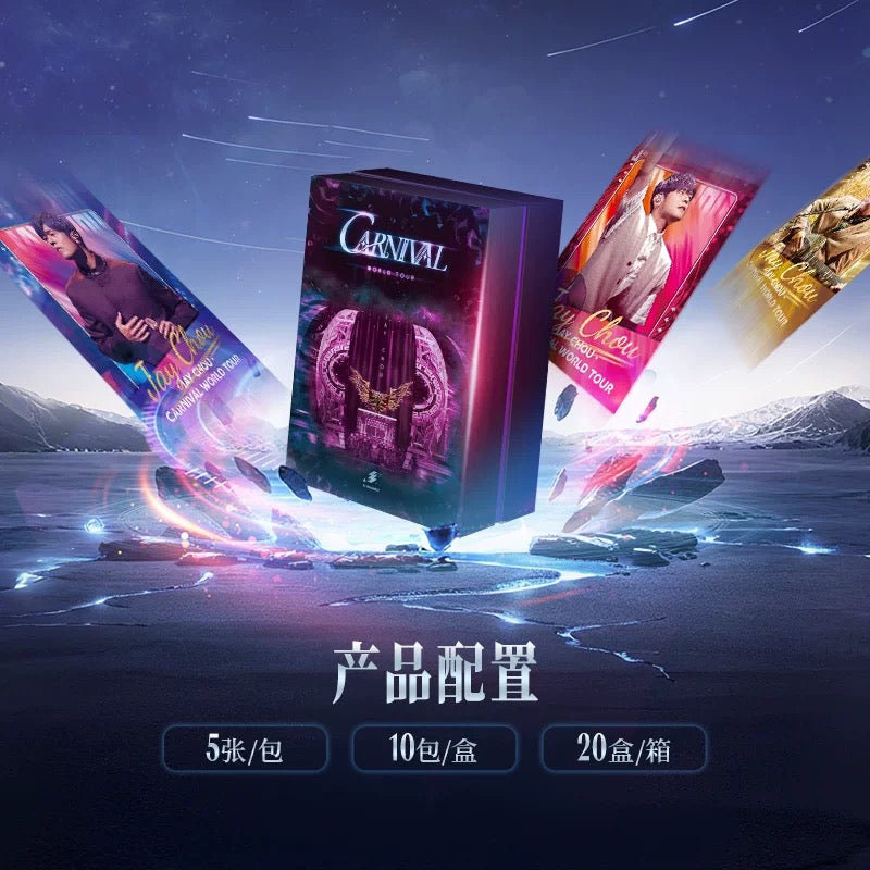 預售 ETERSOURCE周傑倫嘉年華演唱會CARNIVAL系列收藏卡2025 Pre-order ETERSOURCE Jay Chou Carnival World Tour 2025 Collectible Cards Series