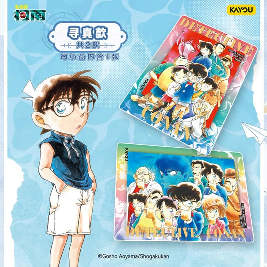 KAYOU Detective Conan Photo Cards Shining Night Edition Series 5 - Official Authentic Anime Merchandise Collectible Decorations & Keychains