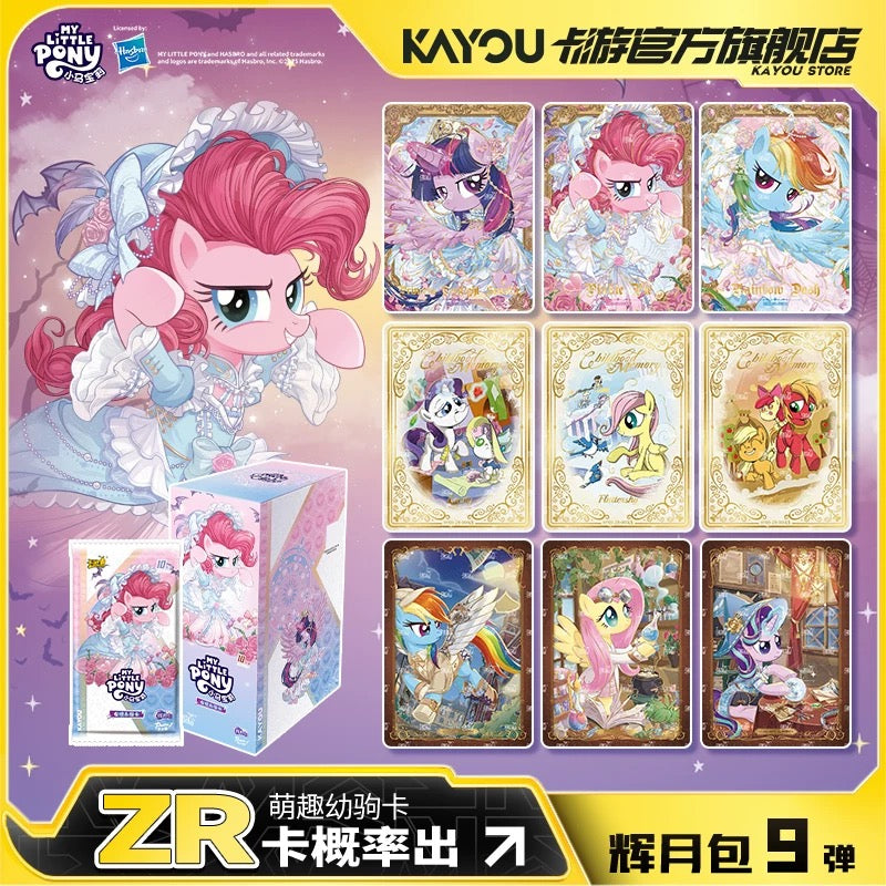 卡遊小馬寶莉 友誼永恆卡 輝月9彈一整盒(內含18包)