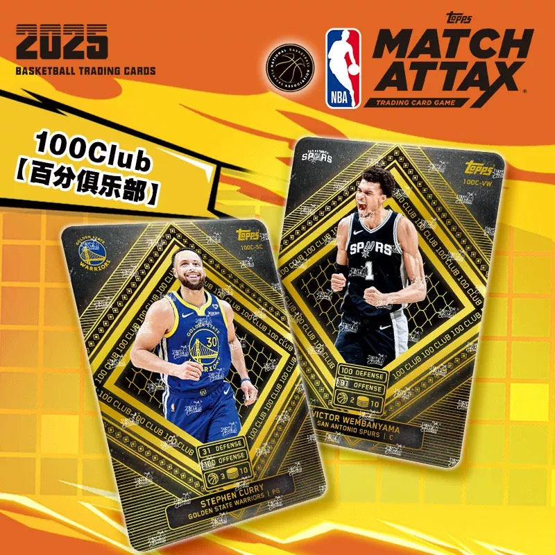 KAYOU TOPPS球星卡2025 NBA MATCH ATTAX籃球對戰卡超能包正版卡片KAYOU TOPPS Trading Cards 2025 NBA MATCH ATTAX Basketball Battle Cards - Super Power Pack (Authentic Cards)
