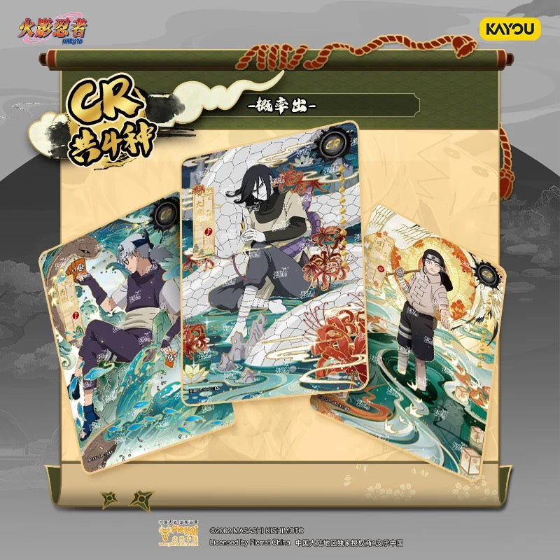 NARUTO卡遊火影忍者傳承典藏卡兵之章卡片第八彈 官方正版周邊收藏卡牌