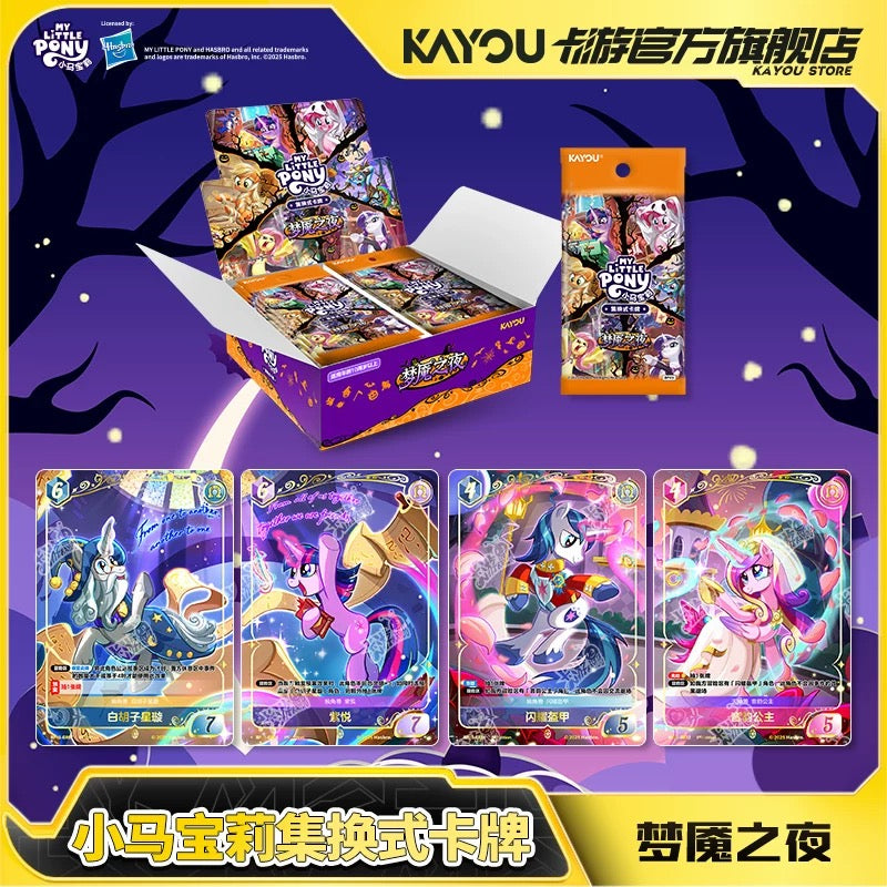 卡遊小馬寶莉集換式卡牌夢魘之夜補充包卡片 官方正版周邊對戰卡一整盒(內含20包)KAYOU My Little Pony Trading Card Game "Nightmare Night" Booster Pack Cards - Official Authentic Peripheral TCG Full Box (Contains 20 Packs)