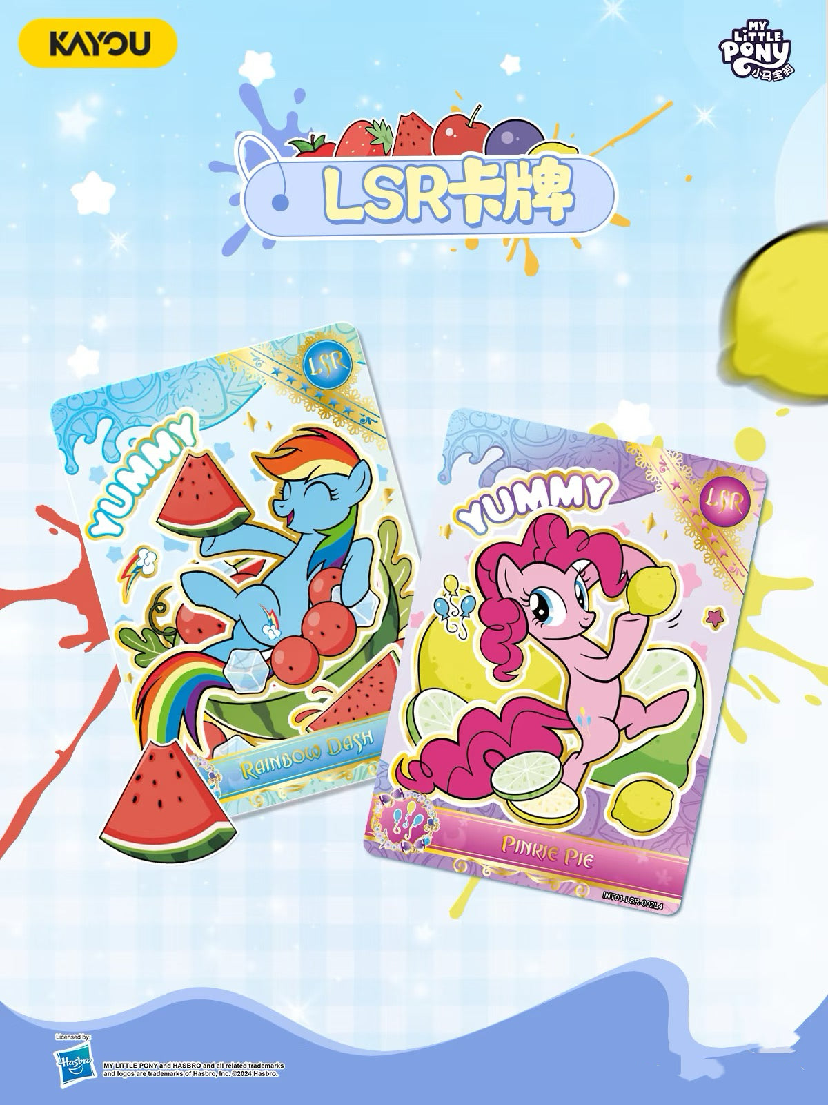 卡游小馬寶莉友誼永恆卡第七彈英文版
My Little Pony - Friendship Eternal Card - Moon Edition SEA