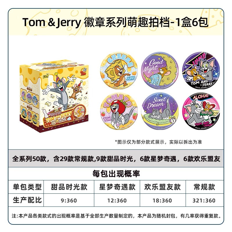 卡游 貓和老鼠馬口鐵徽章系列萌趣拍檔 官方正版周邊吧唧穀子胸章(一整盒內含6個)