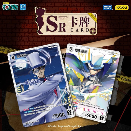 KAYOU Detective Conan Collectible Card Game - Card Expansion Pack Series 1, Official Authentic Merchandise TCG (Trading Card Game)
