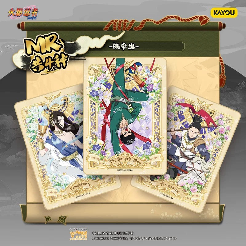 NARUTO卡遊火影忍者傳承典藏卡兵之章卡片第八彈 官方正版周邊收藏卡牌