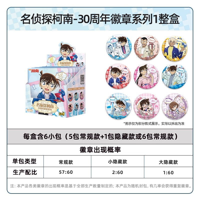 卡游 名偵探柯南30週年徽章系列 官方正版周邊馬口鐵吧唧穀子胸章(一整盒內含6個)