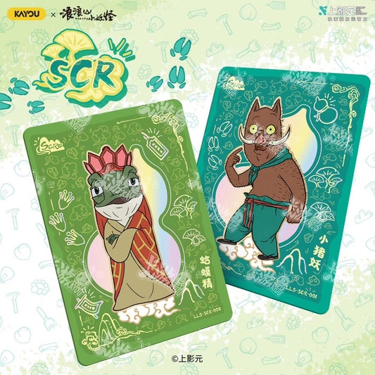 卡游 浪浪山小妖怪卡片 電影收藏卡夢想包小豬妖官方正版周邊卡牌