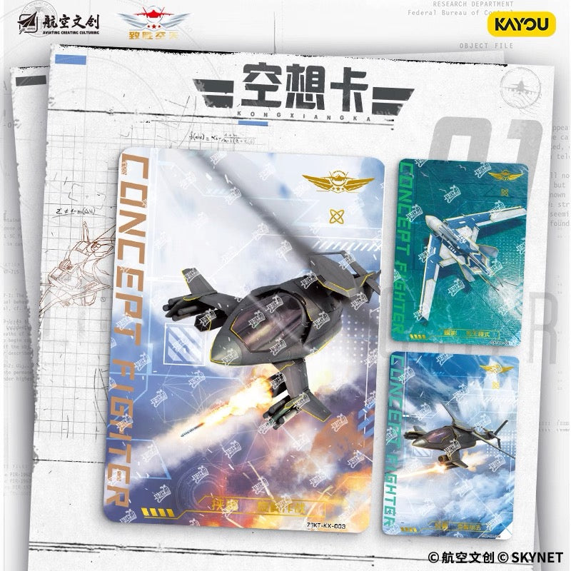卡游 中國戰機收藏卡片致勝空天第1彈一整盒 官方正版周邊卡牌