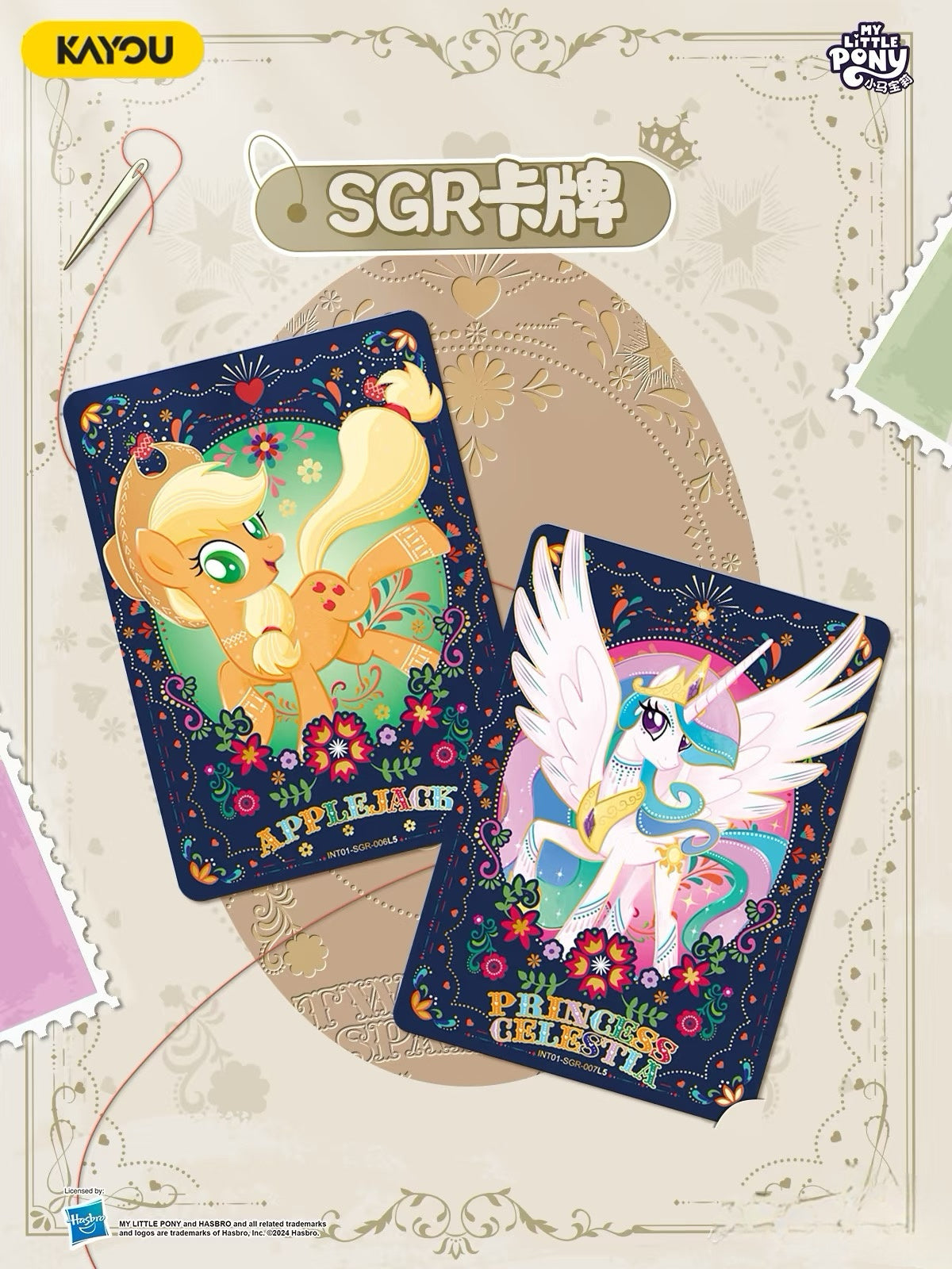 卡游小馬寶莉友誼永恆卡第七彈英文版
My Little Pony - Friendship Eternal Card - Moon Edition SEA