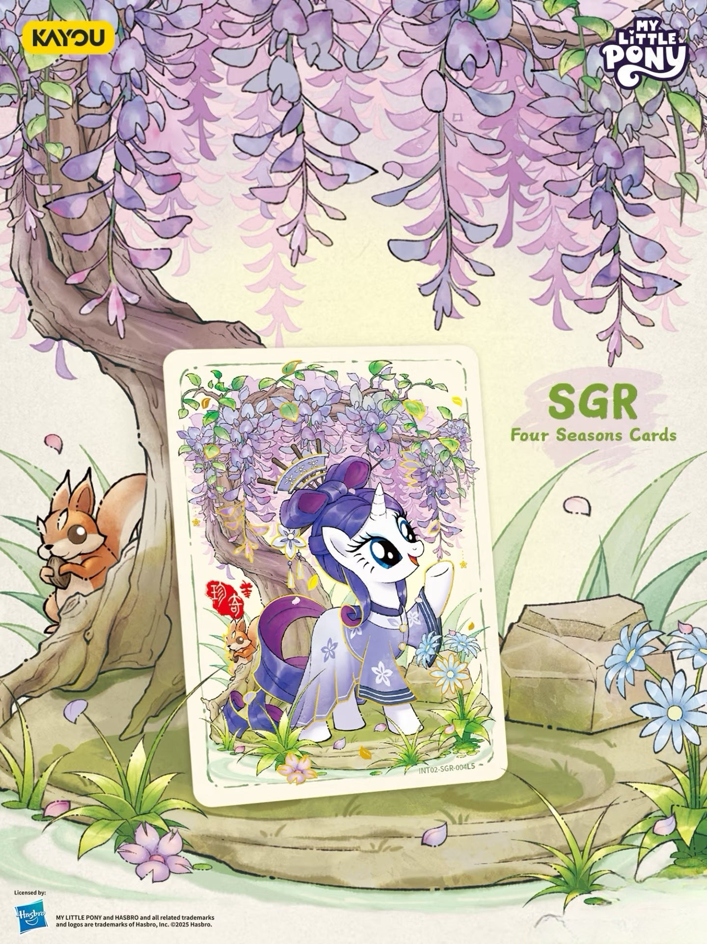 MYLITTLE PONY Friendship Eternal CardMoon Edition SEA 卡游小馬寶莉輝月包第7彈英文版
