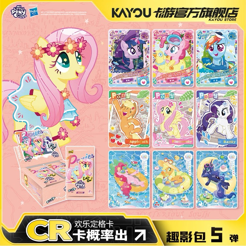 卡游小馬寶莉卡片一整盒趣影包第五彈官方正版卡包卡牌