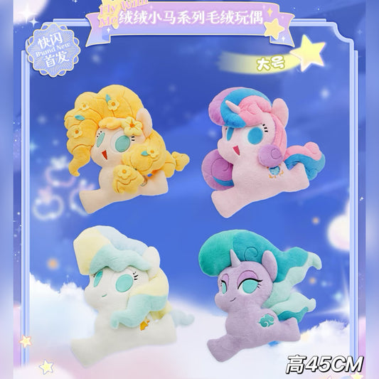 KAYOU My Little Pony Fluffy Plush Doll - Wish Party Series - Official Licensed