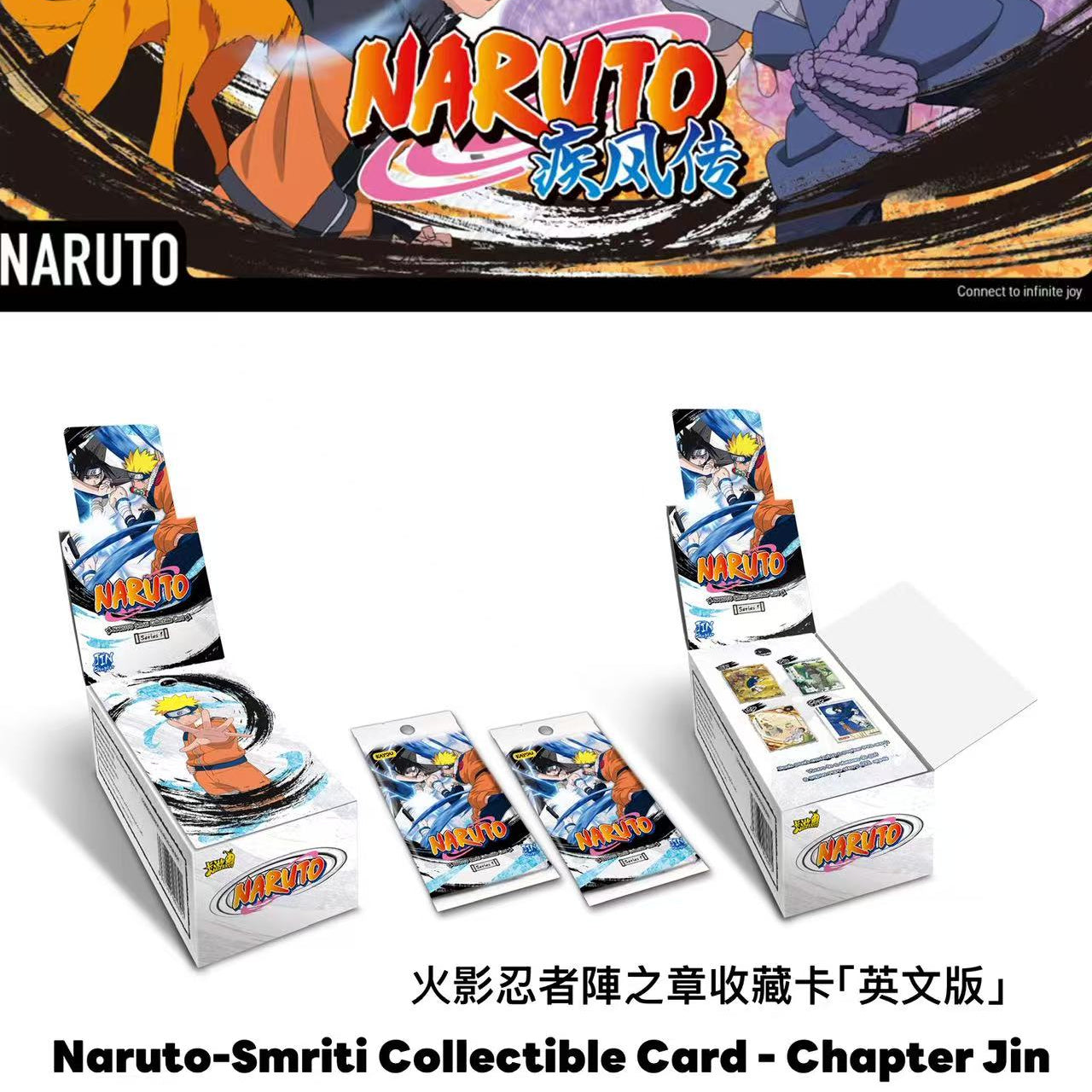 KAYOU Naruto-Smriti Collectible Card - Chapter Jin火影忍者傳承典藏卡 陣之章 『英文版』