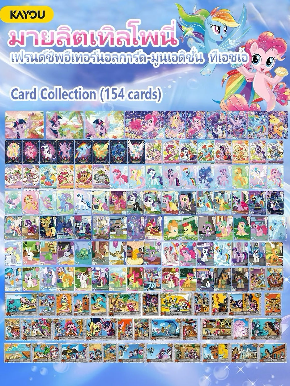 KAYOU My Little Pony Friendship Eternal Card Moon Edition Wave 6 (English Version)