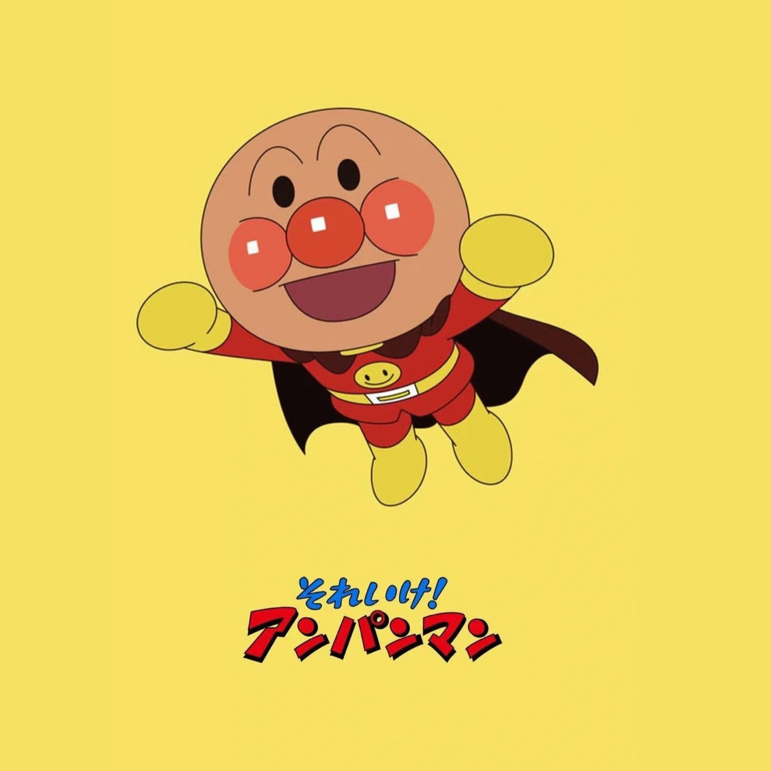 Anpanman