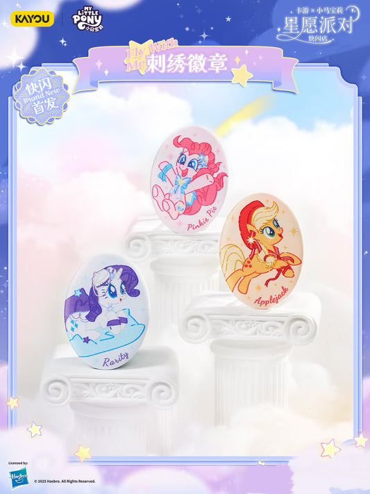 KAYOU My Little Pony Star Wish Party Jacquard Embroidery Badge | One Full Box (Contains 6 Pieces)卡遊小馬寶莉星願派對提花刺繡徽章丨一整盒（內含6個）