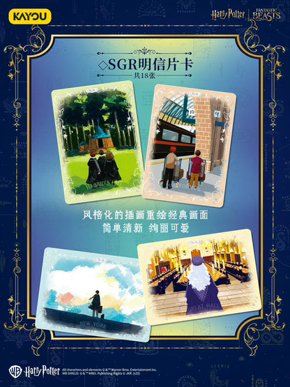 卡遊哈利波特對應魔法師典藏卡永恆版第四彈官方正版週邊卡包卡牌