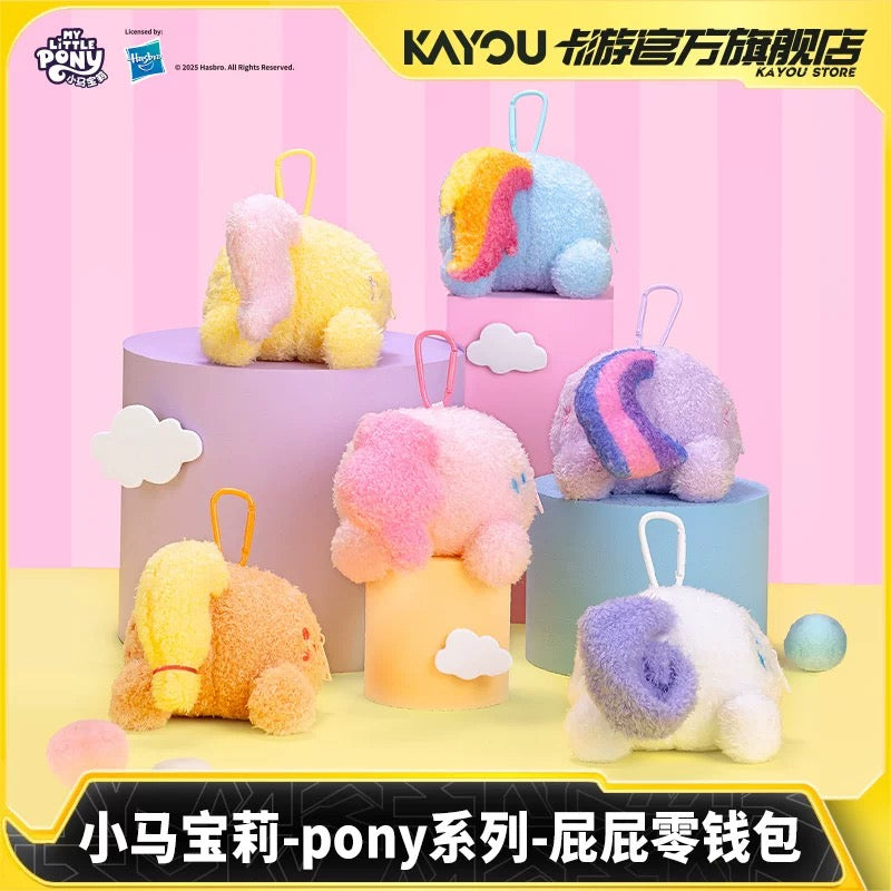 KAYOU My Little Pony Plush Butt Coin Purse Keychain - Official Licensed Merchandise
