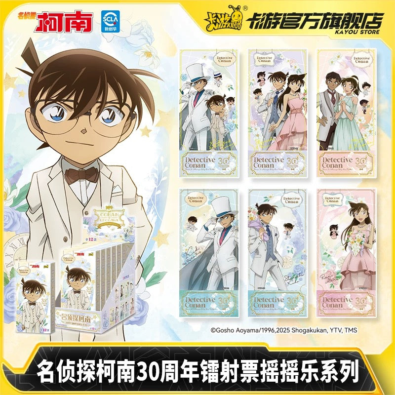 KAYOU 名偵探柯南30週年紀念雷射票搖頭公仔系列 - 壓克力官方正品動漫週邊