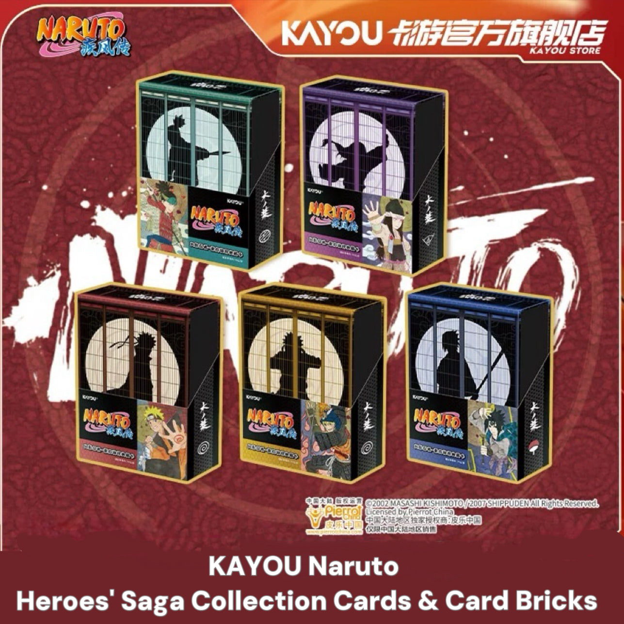 KAYOU Naruto Heroes' Saga Collection Cards & Card Bricks卡遊火影忍者