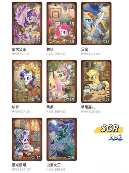 KAYOU My Little Pony Friendship Eternal Card: Moon Edition Wave 9（simplified Chinese version）