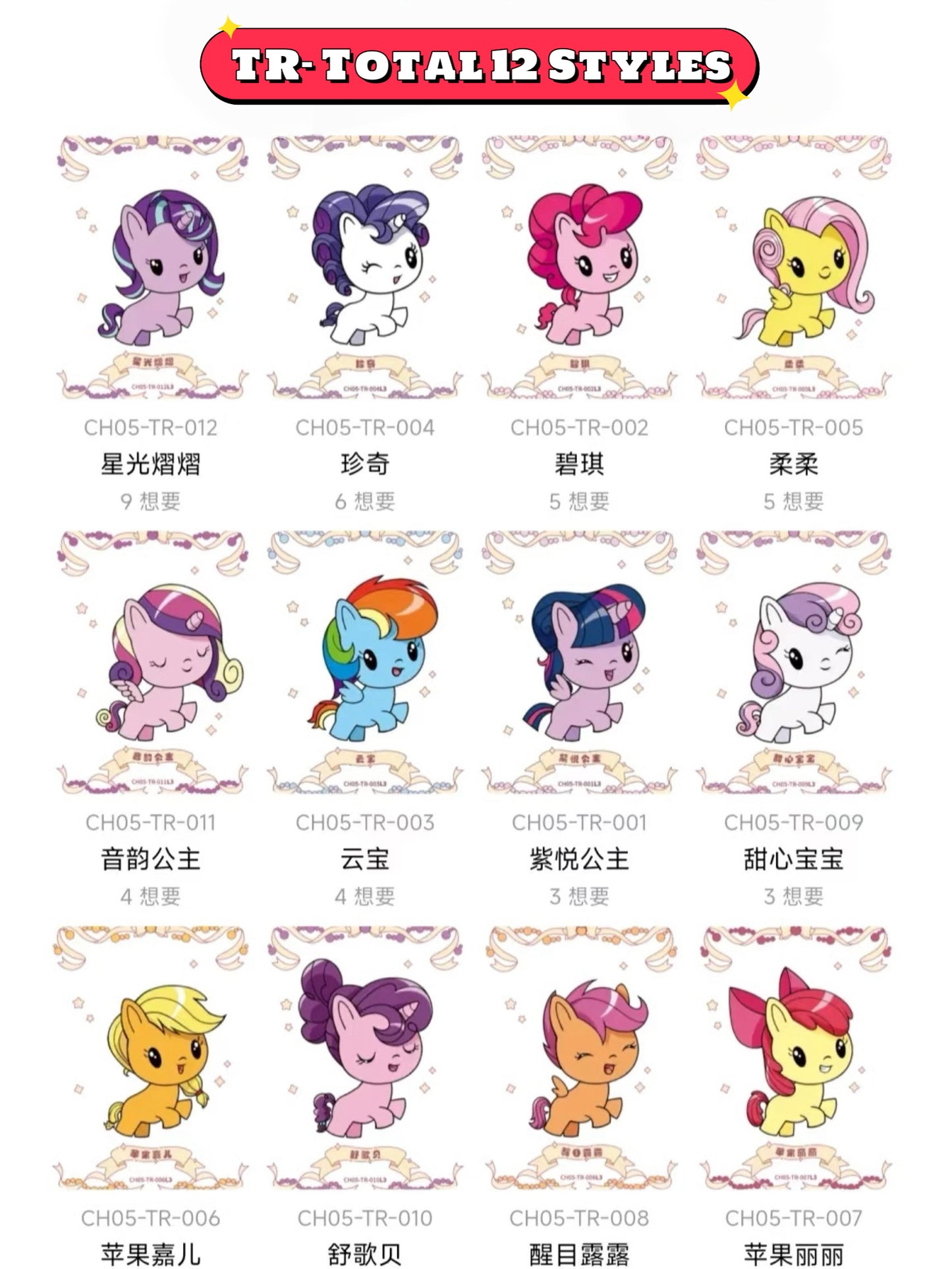 New Product 🔥KAYOU My Little Pony - Friendship Forever Cards - Rainbow Pack - Series 5|卡遊小馬寶莉彩虹包第5彈