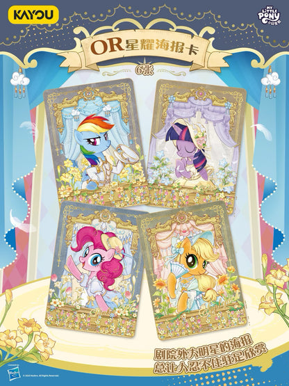 KAYOU My Little Pony Friendship Eternal Star Pack - Wave 2
小馬寶莉-友誼永恆卡-繁星包-第2彈