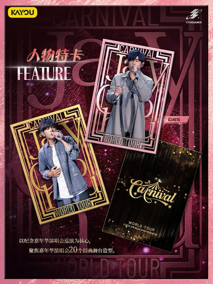 預售 ETERSOURCE週傑倫嘉年華演唱會CARNIVAL系列收藏卡2025預售 ETERSOURCE週傑倫嘉年華世界巡迴演唱會2025收藏卡系列