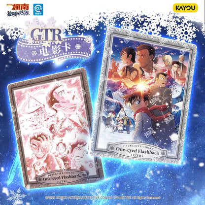 KAYOU 名偵探柯南卡片 - 表演包系列 1 全套，官方正版動漫週邊收藏卡片