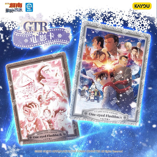 KAYOU Detective Conan Cards - Complete Box of Performance Pack Series 1, Official Authentic Anime Merchandise Collectible Cards