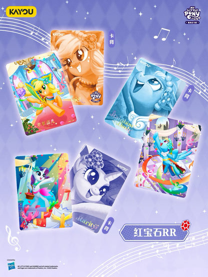 KAYOU My Little Pony TCG Nightmare Night Booster Box 20 Packs Simplified Chinese | 小馬寶莉集換式卡牌夢魘之夜簡體版