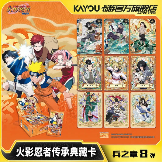 NARUTO卡遊火影忍者傳承典藏卡兵之章卡片第八彈 官方正版周邊收藏卡牌