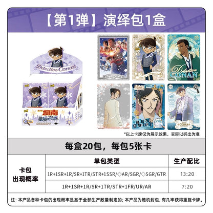 KAYOU 名偵探柯南卡片 - 表演包系列 1 全套，官方正版動漫週邊收藏卡片