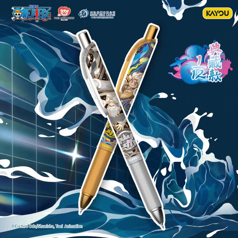 航海筆啟卡航版第2彈1盒（內含12支） 黑色簽字盲盒筆Kayou One Piece中性筆 - 航海筆紀念出發版第二輯，1盒（含12支筆），黑色簽名盲盒筆