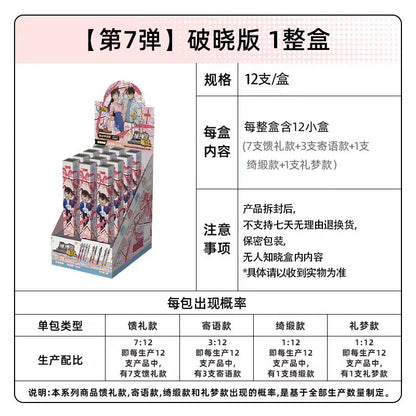 KAYOU文具名偵探柯南系列 - 黎明版第七彈，1盒（含12支筆），0.5mm黑色可伸縮簽名筆