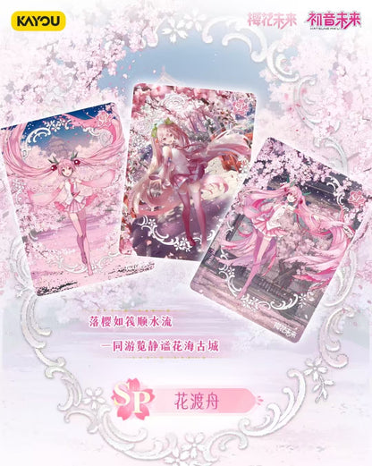 初音未來-初音未來收藏卡-初見包-第5彈Hatsune Miku - 初音未來收藏卡-第一次見麵包-第5系列