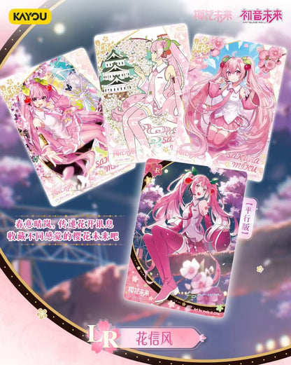 初音未來-初音未來收藏卡-初見包-第5彈Hatsune Miku - 初音未來收藏卡-第一次見麵包-第5系列