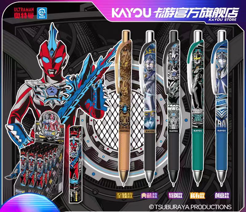 遊奧特曼中性筆盲盒筆光耀版卡第17彈1整盒（內含12支）至臻款大隱藏正版典藏按動自動水筆卡遊奧特曼中性筆盲盒-輻射版第17系列，1整盒（內含12支筆），至尊隱藏稀有官方收藏伸縮走珠筆