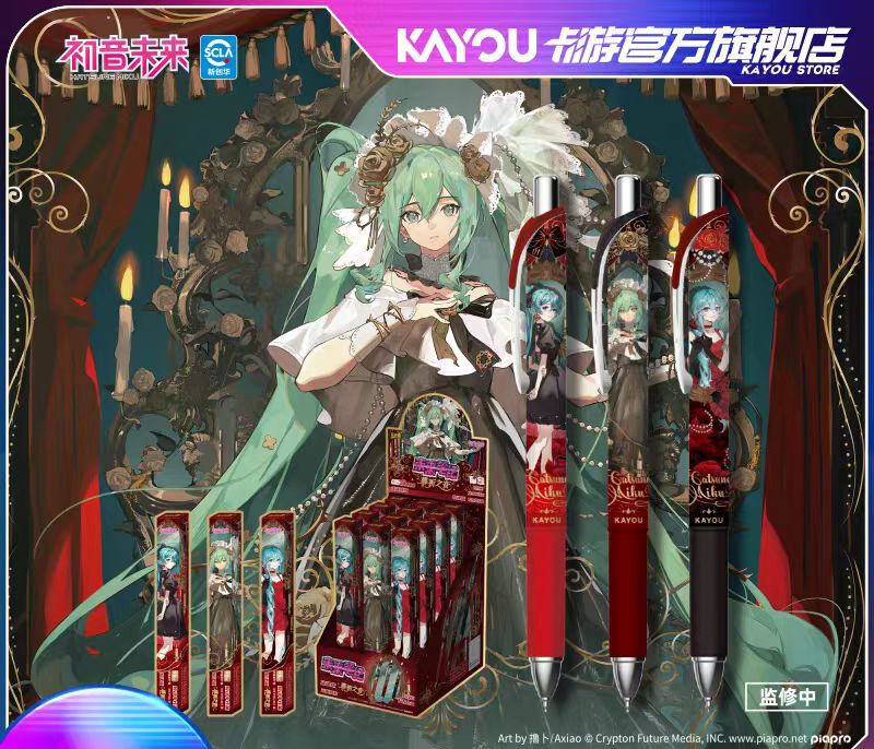 遊初音未來中性筆 未來筆紀旋律版 卡幕祈之音1盒（內含12支）黑色抄寫水筆文具 Kayou Hatsune Miku Neutral Pen - Future Pen Series Melody Version “Sound of Curtain Prayer”，1盒（內含12支筆），黑色簽名筆文具