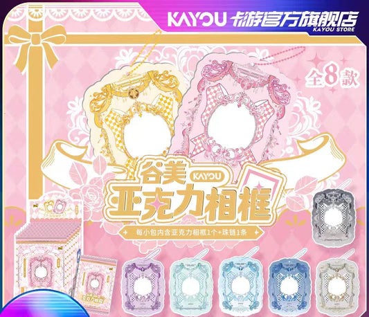 卡尤 Gumiya 壓克力相框 晨曦與暮色花卉系列 2 - 1 盒（內含 8 件）卡片相框卡片磚吊墜