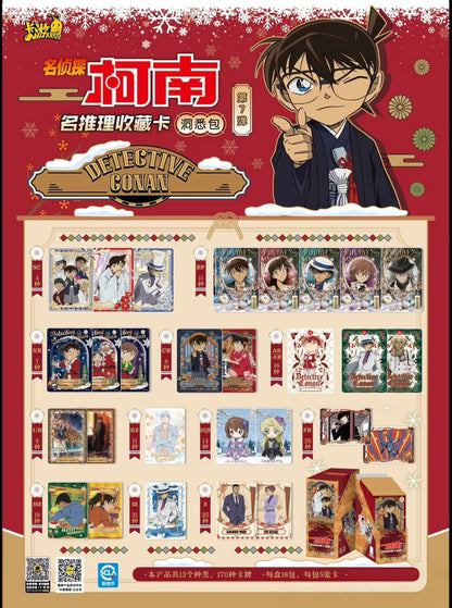 预售✨名偵探柯南-名推理收藏卡-洞悉包-第7彈🌈即將上線Detective Conan - Famous Deduction Collection Cards: Insight Pack Series 7