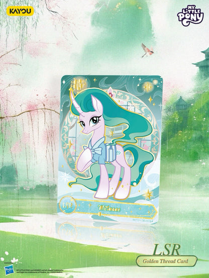 KAYOU My Little Pony Friendship Eternal Card Moon Edition Wave 7 （English Version）