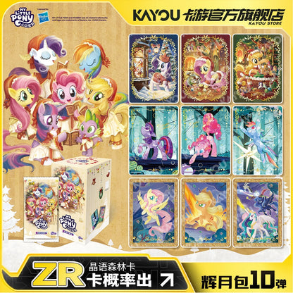 KAYOU My Little Pony - Friendship Eternal Card-Moon Edition Wave 10 小馬寶莉輝月10