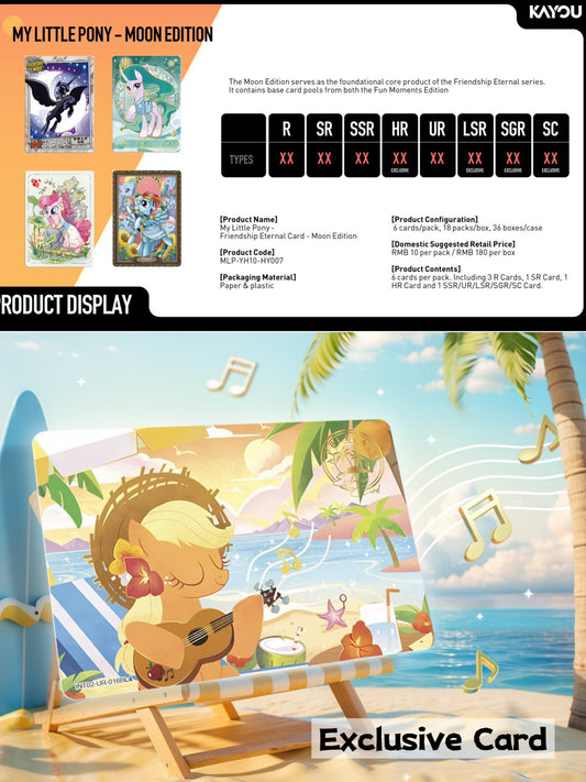 KAYOU My Little Pony Friendship Eternal CardMoon Edition SEA 卡遊小馬寶莉輝月包第7彈英文版正版卡牌