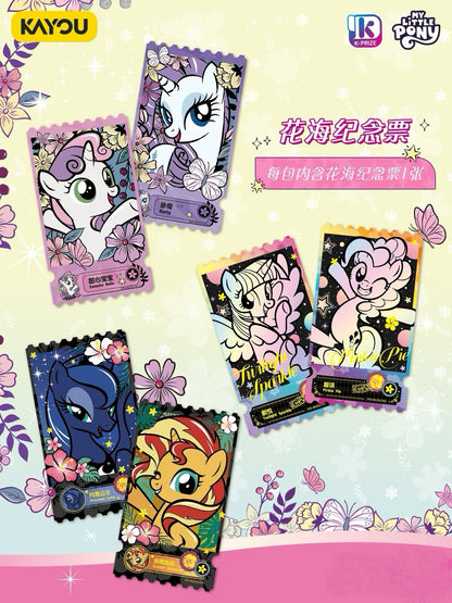 我的小馬駒 KAYOU 系列 - “友誼的寶藏”第二波全套