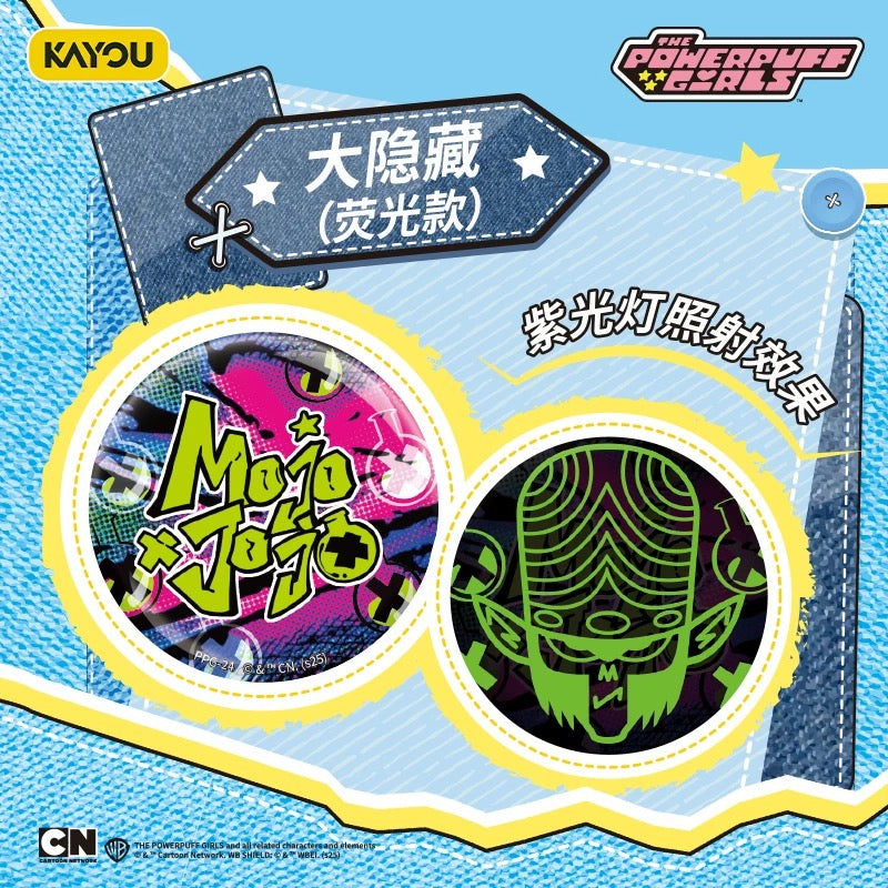 KAYOU 飛天小女警徽章系列 | 官方授權動畫週邊商品（徽章/胸針）