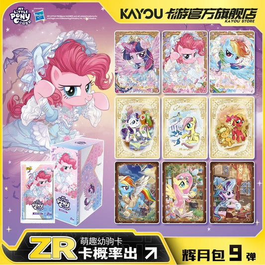 卡遊小馬寶莉 友誼永恆卡 輝月9彈一整盒（內含18包）
